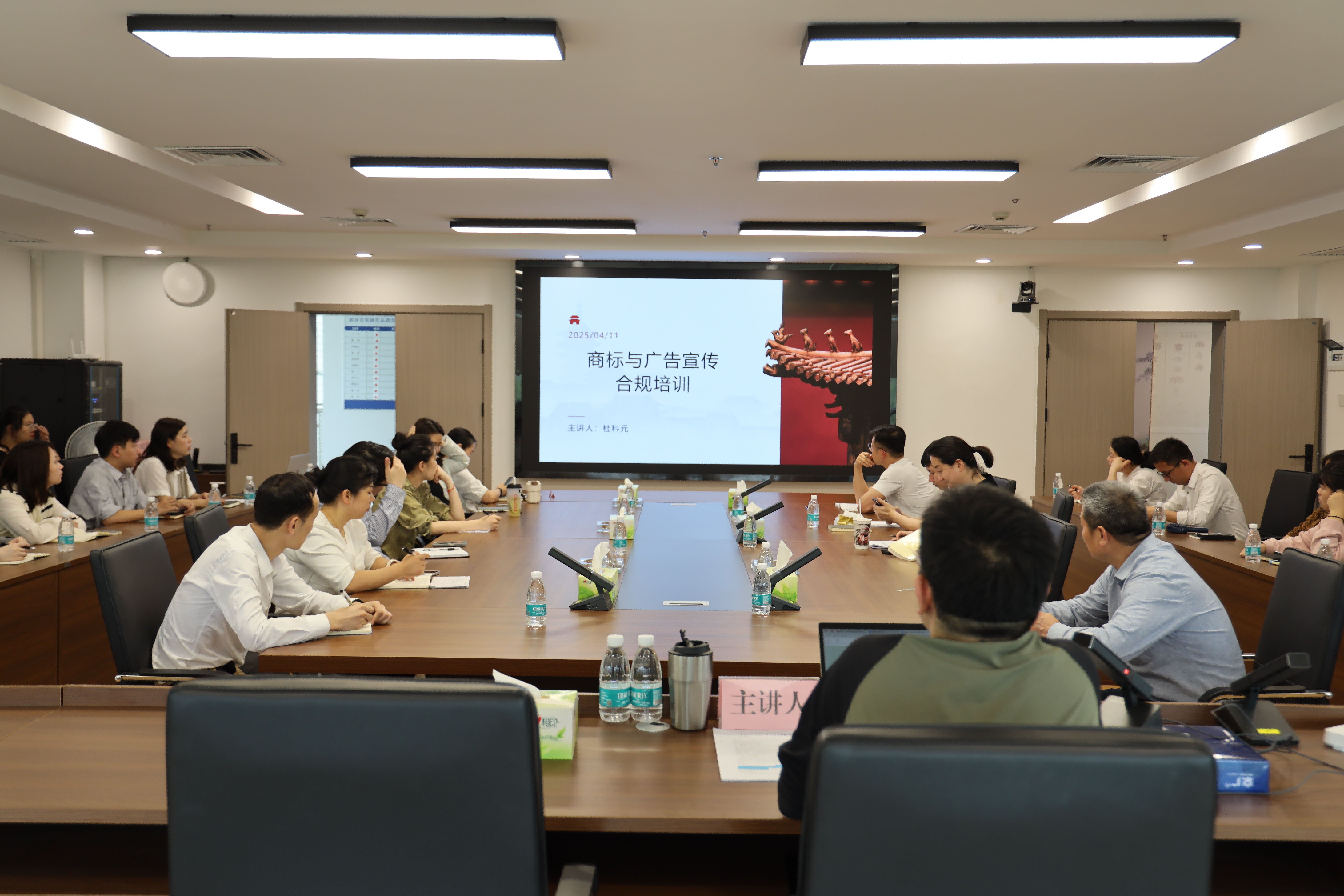 糧油進出口集團開展商標與廣告宣傳專項合規(guī)培訓(xùn)